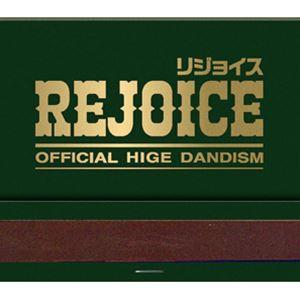 【特典付】Official髭男dism / Rejoice (初回仕様) [CD]｜ぐるぐる王国DS ヤフー店