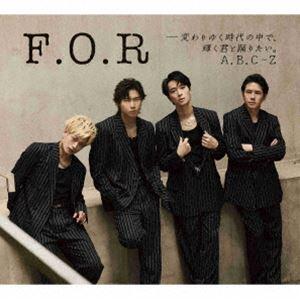 A.B.C-Z / F.O.R-変わりゆく時代の中で、輝く君と踊りたい。（初回限定盤A／CD＋DVD...