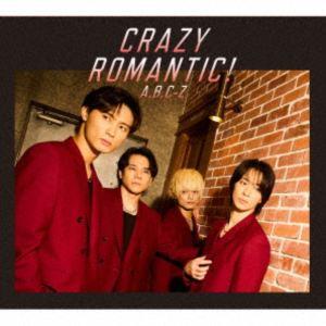 A.B.C-Z / CRAZY ROMANTIC!（初回限定盤B／CD＋DVD） [CD]