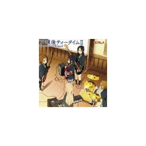 けいおん！:K-ON！ MUSIC HISTORY'S BOX/(けいおん！),放課後ティー