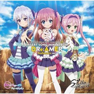 Re：ステージ! ドリームデイズ♪ SONG SERIES7 INSERT SONG MINI ALBUM DRe：AMER（ステラマリス盤） [CD]