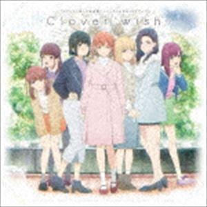 ChamJam / Clover wish／桃色片想い [CD]