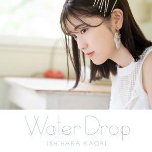 石原夏織 / Water Drop（通常盤） [CD]｜dss