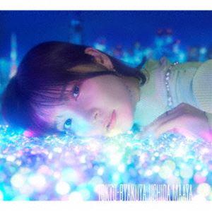 ホロライブ 大神ミオ 2nd Album『My Sparkle』完全生産限定盤