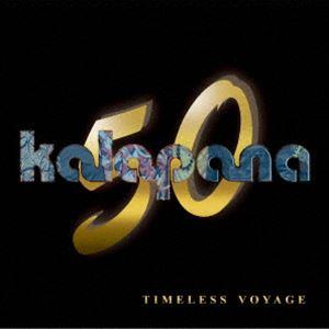 Kalapana / Kalapana 50th anniversary - Timeless Vo...
