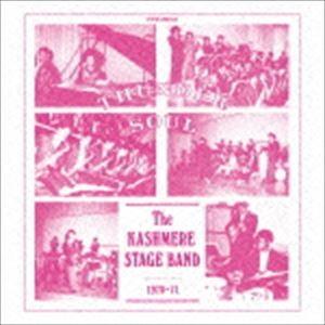 カシミア・ステージ・バンド / サンダー・ソウル [CD]