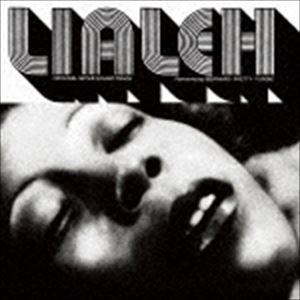 バーナード・パーディ / ライラー [CD]
