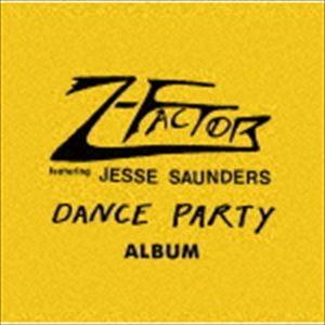 Z・ファクター feat.ジェシー・サンダース / ダンス・パーティー・アルバム [CD]