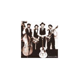 モアリズム / 昨日のような明日 [CD]