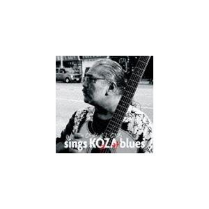 ひがよしひろ / sings KOZA blues [CD]