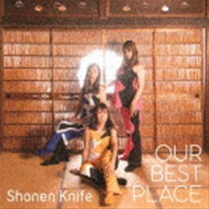 少年ナイフ / OUR BEST PLACE [CD]｜dss