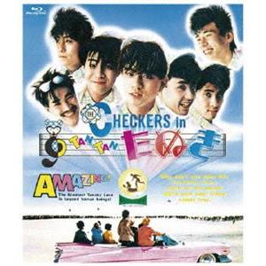 CHECKERS in TAN TAN たぬき Blu-ray [Blu-ray]