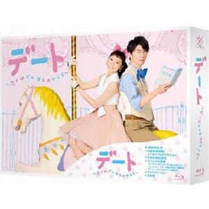 デート〜恋とはどんなものかしら〜 Blu-ray BOX [Blu-ray]｜dss