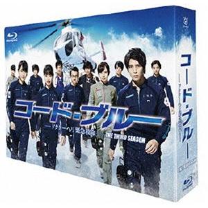コード・ブルー ドクターヘリ緊急救命 DVD-BOX [DVD] : ぐるぐる王国DS
