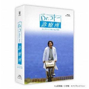 Dr.コト―診療所 コンプリート Blu-ray BOX [Blu-ray]｜dss