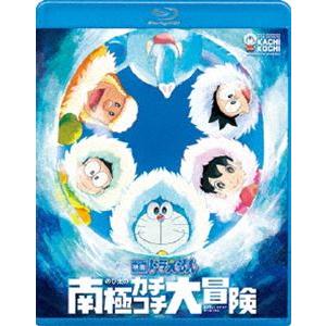 映画ドラえもん のび太の南極カチコチ大冒険 [Blu-ray]｜dss