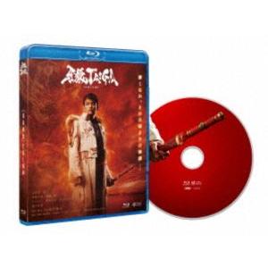 劇場版『牙狼＜GARO＞TAIGA』Blu-ray [Blu-ray]