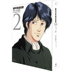 銀河英雄伝説 Blu-ray BOX スタンダードエディション 2 [Blu-ray]