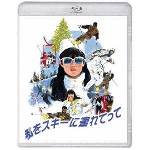 私をスキーに連れてって Blu-ray [Blu-ray]｜dss