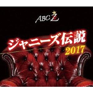 A.B.C-Z／ABC座 ジャニーズ伝説2017 [Blu-ray]｜dss