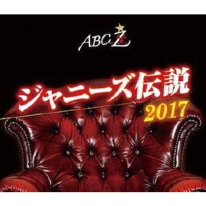 A.B.C-Z／ABC座 ジャニーズ伝説2017 [Blu-ray]