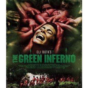 グリーン・インフェルノ【期間限定価格版】 [Blu-ray]