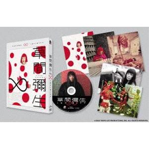 草間彌生∞INFINITY [Blu-ray]｜dss