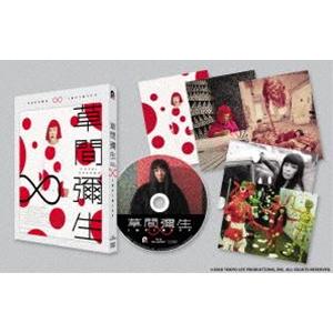 草間彌生∞INFINITY [Blu-ray]