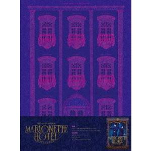 【在庫セール】舞台『マリオネットホテル』Blu-ray通常版 [Blu-ray] Amazon.co.jp: 【Amazon.co.jp限定】舞台『マリオネットホテル