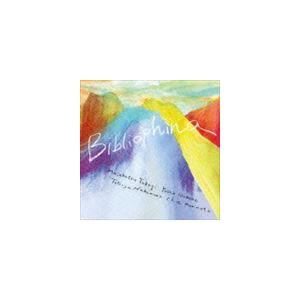 Masakatsu Takagi Yoshie Nakano Tatsuya Nakamura Chie Morimoto / Bibliophina [CD]｜dss