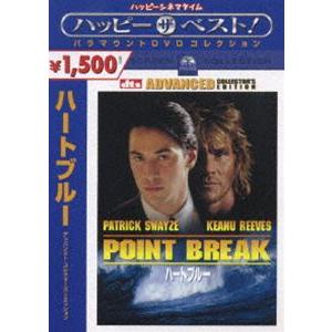 ハートブルー アドバンスト・コレクターズ・エディション [DVD]｜ぐるぐる王国DS ヤフー店