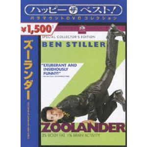 ズーランダー スペシャル・コレクターズ・エディション [DVD]