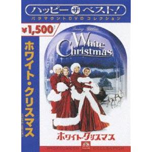 ホワイト・クリスマス スペシャル・エディション [DVD]｜dss