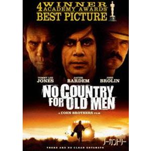 ノーカントリー スペシャル・コレクターズ・エディション [DVD]