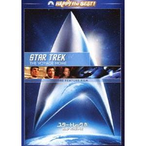 スター・トレックIV 故郷への長い道／リマスター版 スペシャル・エディション [DVD]