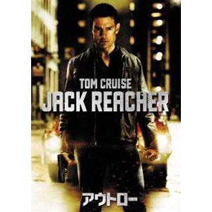 新品】アウトロー/DVD/トム・クルーズ/ロザムンド・パイク/n0044