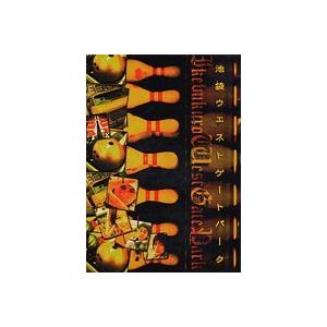 池袋ウエストゲートパーク DVD-BOX [DVD]