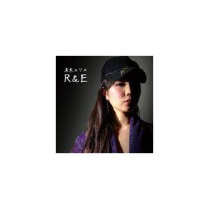 真木ユリエ / R＆E [CD]