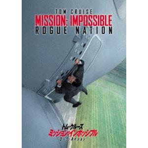 ミッション：インポッシブル／ローグ・ネイション [DVD]