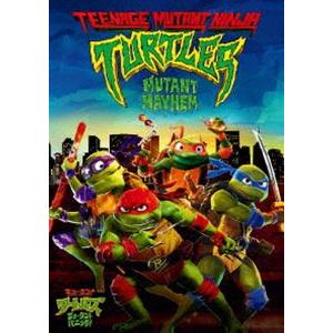 ミュータント・タートルズ：ミュータント・パニック! [DVD]