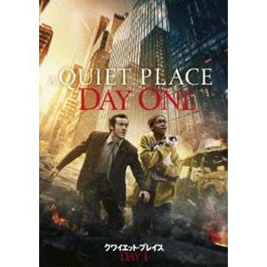 クワイエット・プレイス：DAY 1 [DVD]