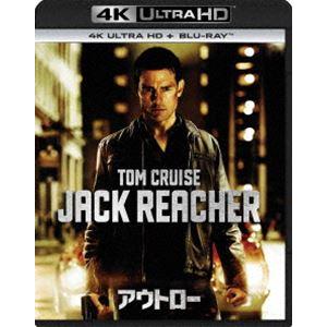 アウトロー［4K ULTRA HD＋Blu-rayセット］ [Ultra HD Blu-ray]