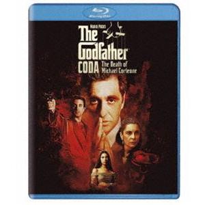 ゴッドファーザー＜最終章＞：マイケル・コルレオーネの最期 [Blu-ray]｜dss