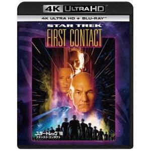 スター・トレックVIII ファースト・コンタクト 4K Ultra HD＋ブルーレイ [Ultra ...