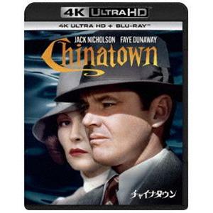 チャイナタウン 4K Ultra HD＋ブルーレイ [Ultra HD Blu-ray]｜dss