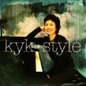 遠藤響子 / kyk style（ハイブリッドCD） [CD]｜dss