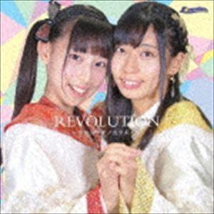 S★UTHERN CROSS / REVOLUTION〜ワタシタチノカクメイ（type B） [CD]｜dss