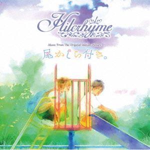 Hilcrhyme / Music From The Original Motion Picture...
