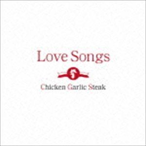 チキンガーリックステーキ / Love Songs [CD]｜dss