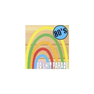 (オムニバス) 80’S HIT PARADE VOL.1 [CD]
